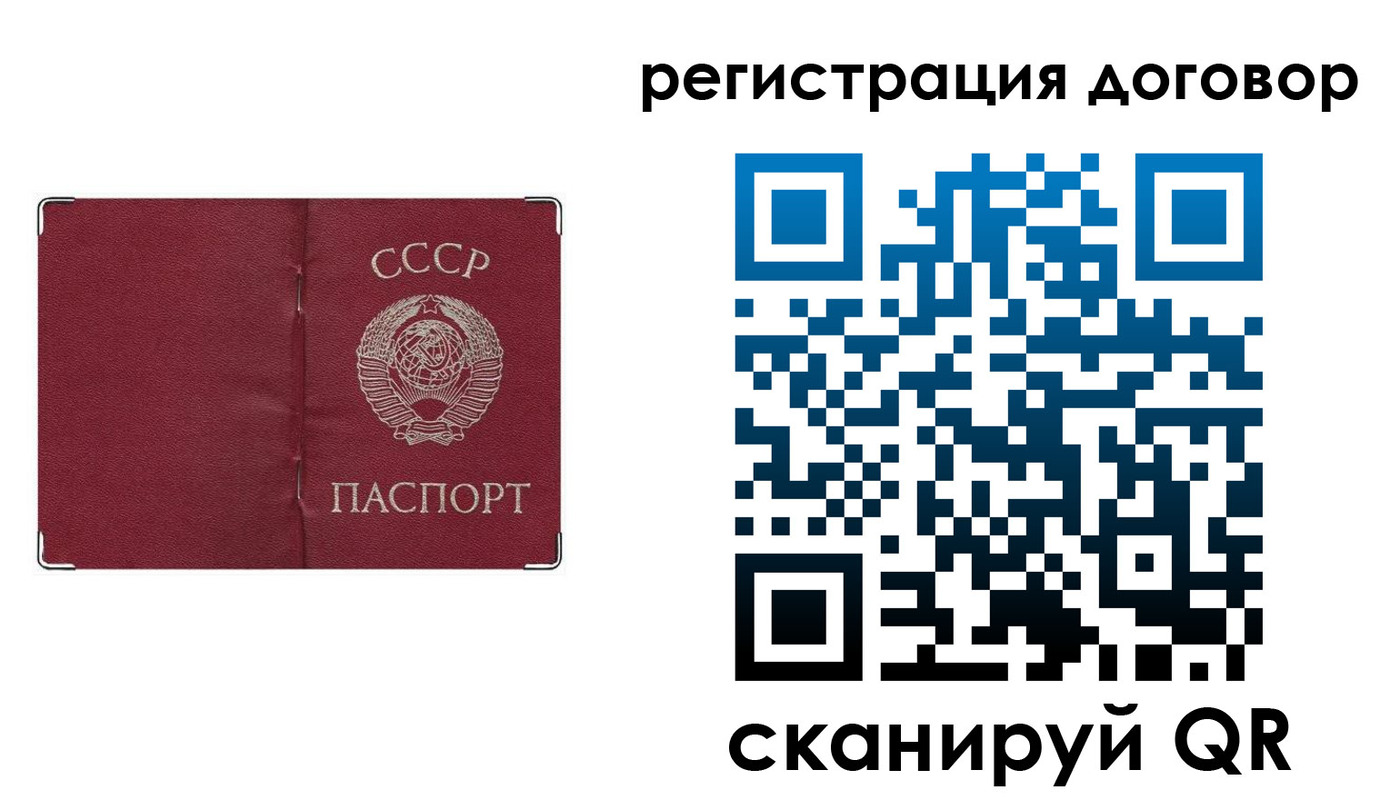 прописка гарантия в Коркино