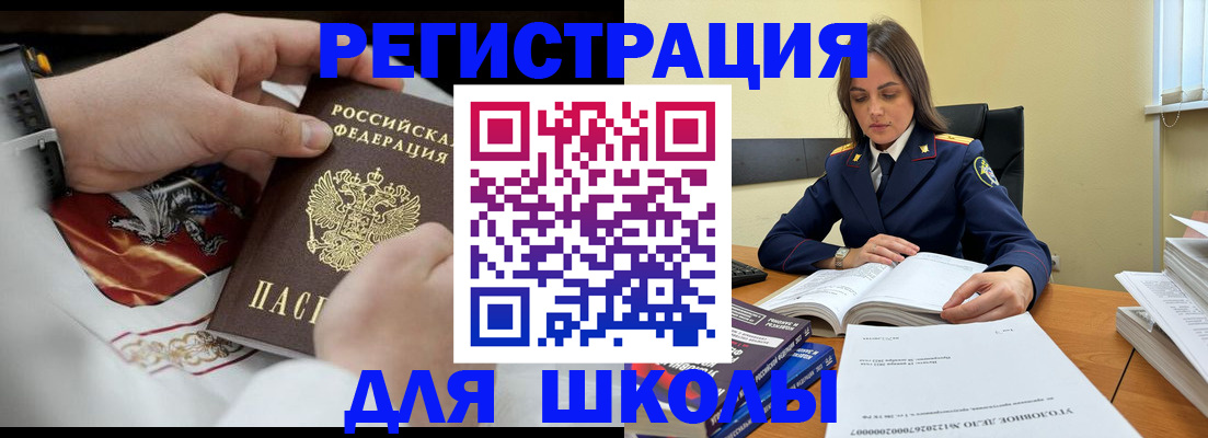 временная регистрация госуслуги в Коркино