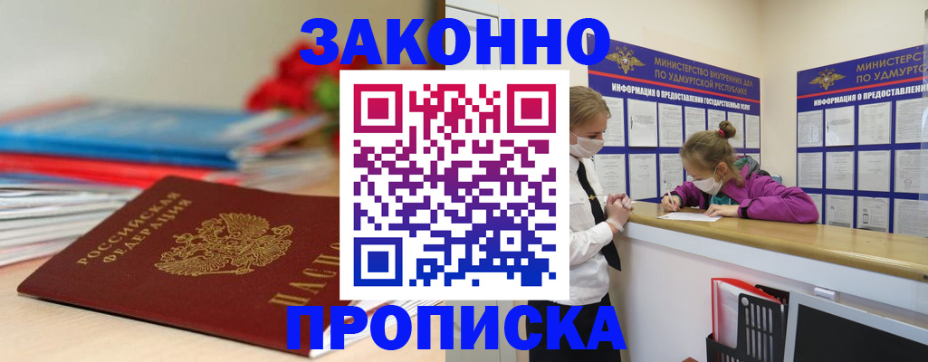 найти адрес прописки в Коркино